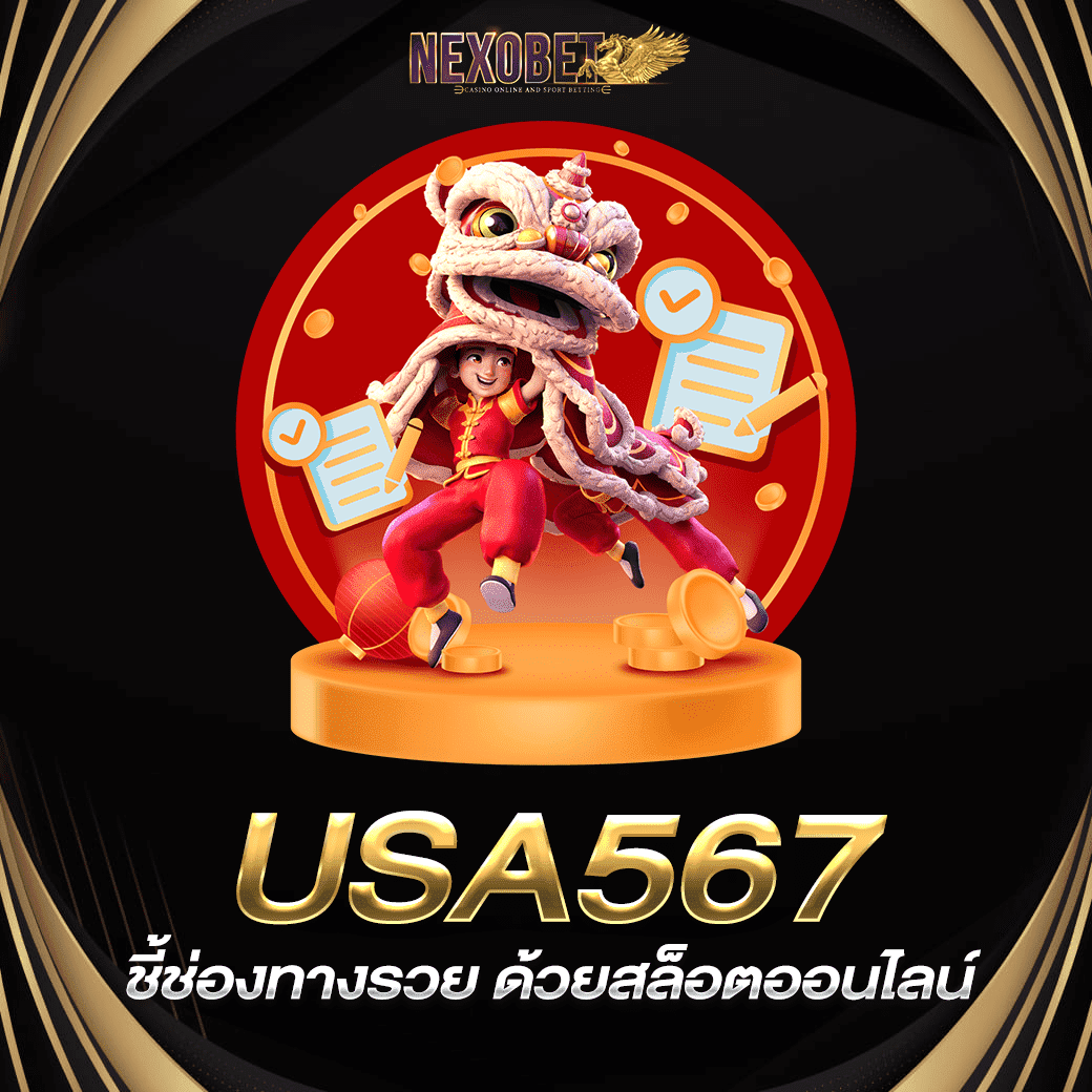 beo555 คาสิโนออนไลน์เลือกเล่นง่าย ฝาก-ถอนทันใจมั่นใจในมาตรฐาน