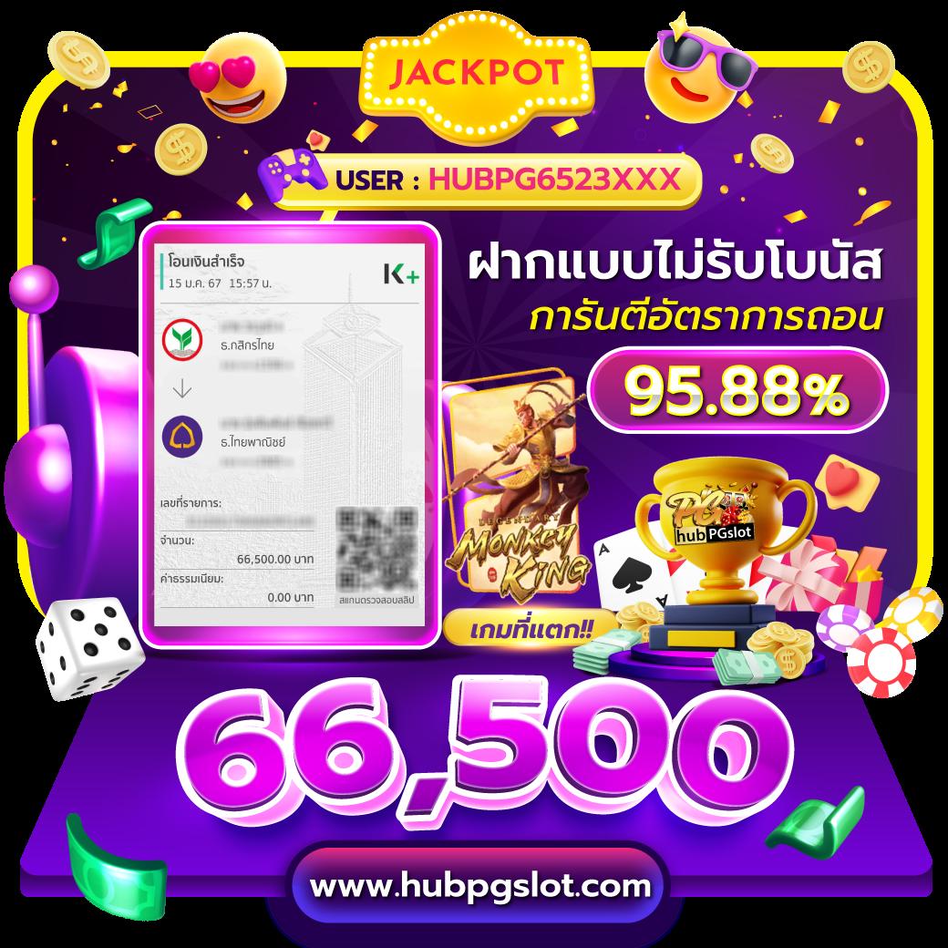 beo89 เว็บตรง เข้าสู่ระบบ ง่ายผ่านวอลเล็ท ไม่มีขั้นต่ำ