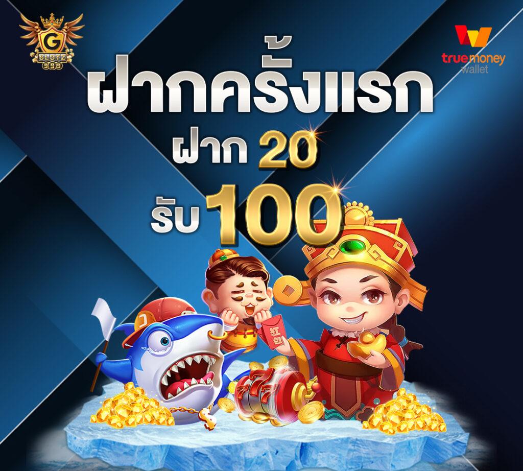 bestslot789 เว็บคาสิโนออนไลน์อันดับหนึ่ง พร้อมโปรโมชั่นสุดคุ้มในไทย