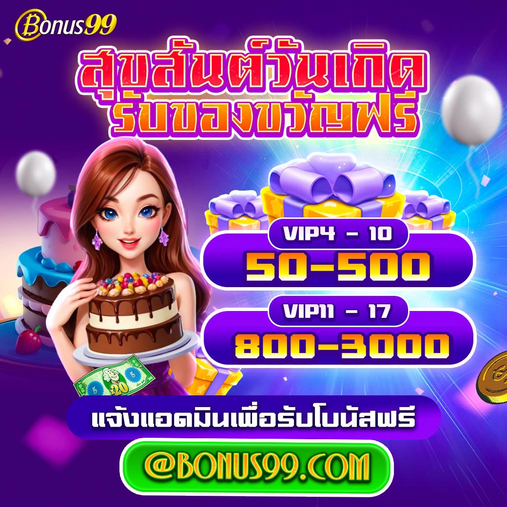 bet365 ไทย เว็บคาสิโนอันดับ 1 พร้อมโปรโมชั่นเด็ดทุกวัน
