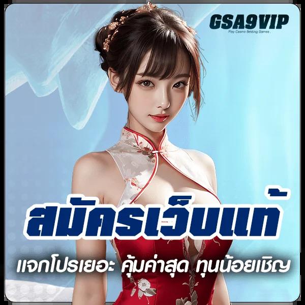 beta88 คาสิโนครบวงจรเดิมพันง่าย ได้เงินจริง 2024