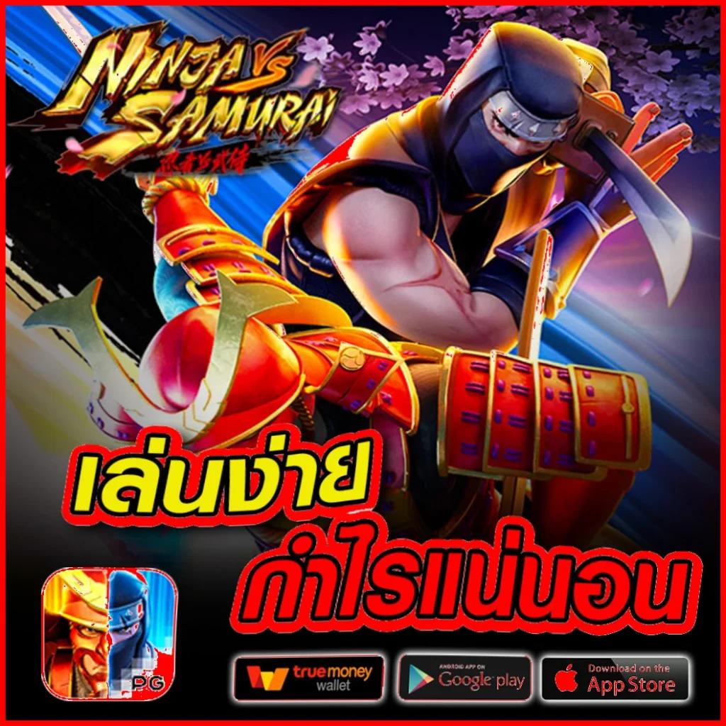 betflik1688 เกมส์คาสิโนออนไลน์อันดับหนึ่งในไทย เล่นง่ายได้เงินจริง