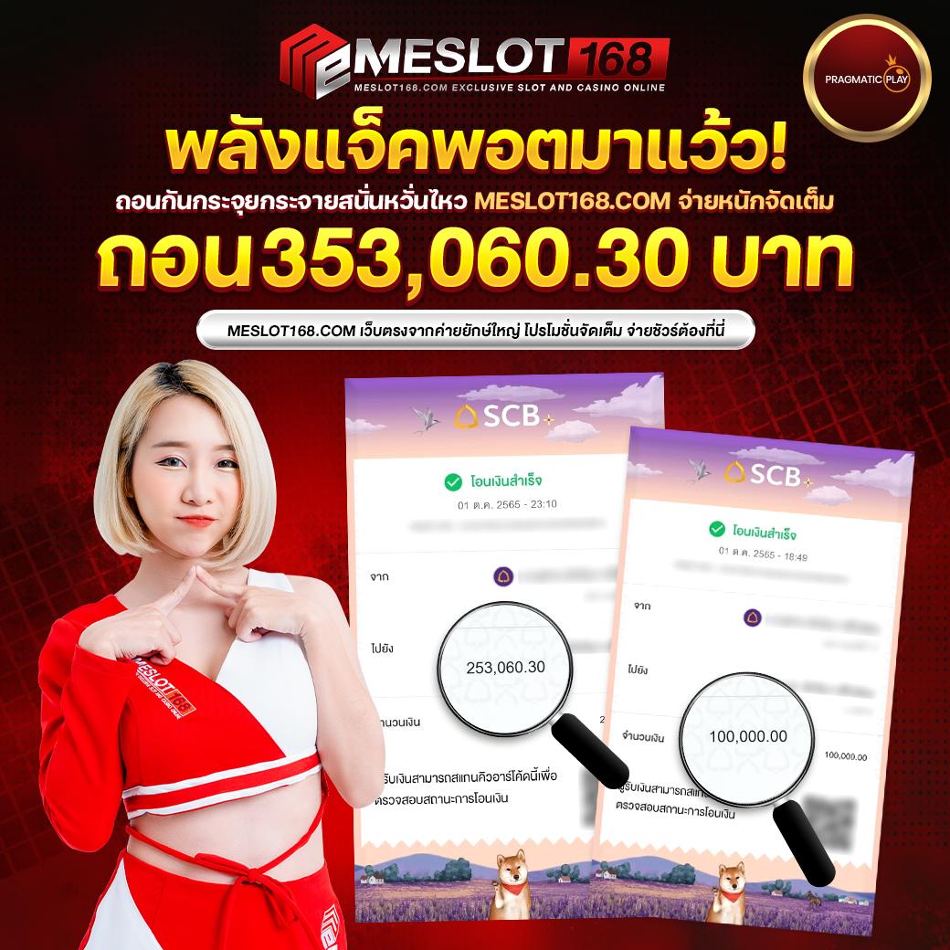 betflik19 คาสิโนออนไลน์ ระบบทันสมัย เล่นง่ายจ่ายจริง ทดลองฟรีแน่นอน