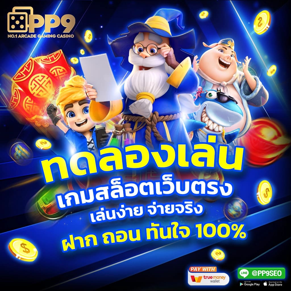 betflik84 เว็บคาสิโนออนไลน์ครบวงจร ระบบใหม่อัปเดตล่าสุด2024