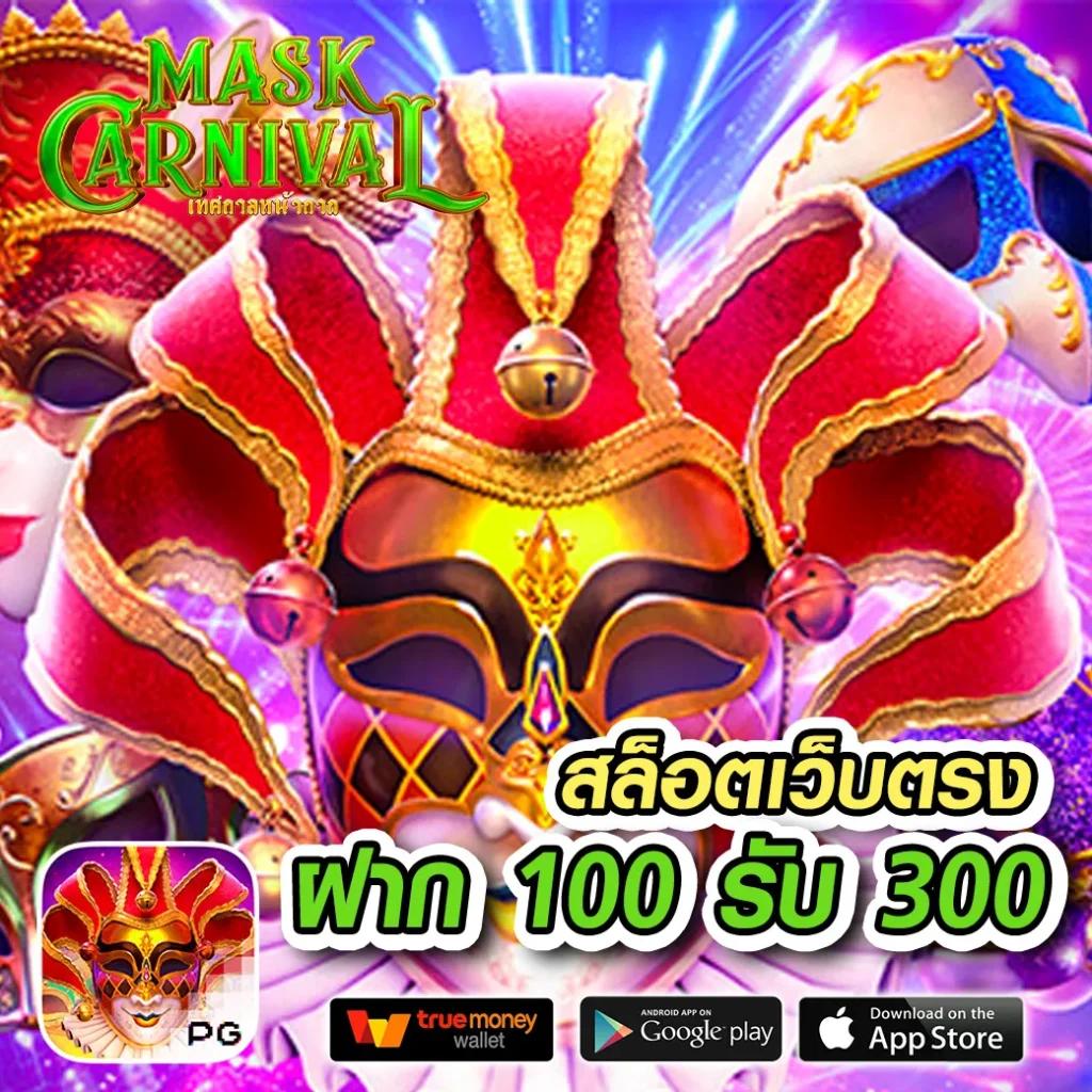 betflik978 เว็บตรงสุดมันส์ ระบบใหม่ เติมถอนง่ายกว่าเดิม
