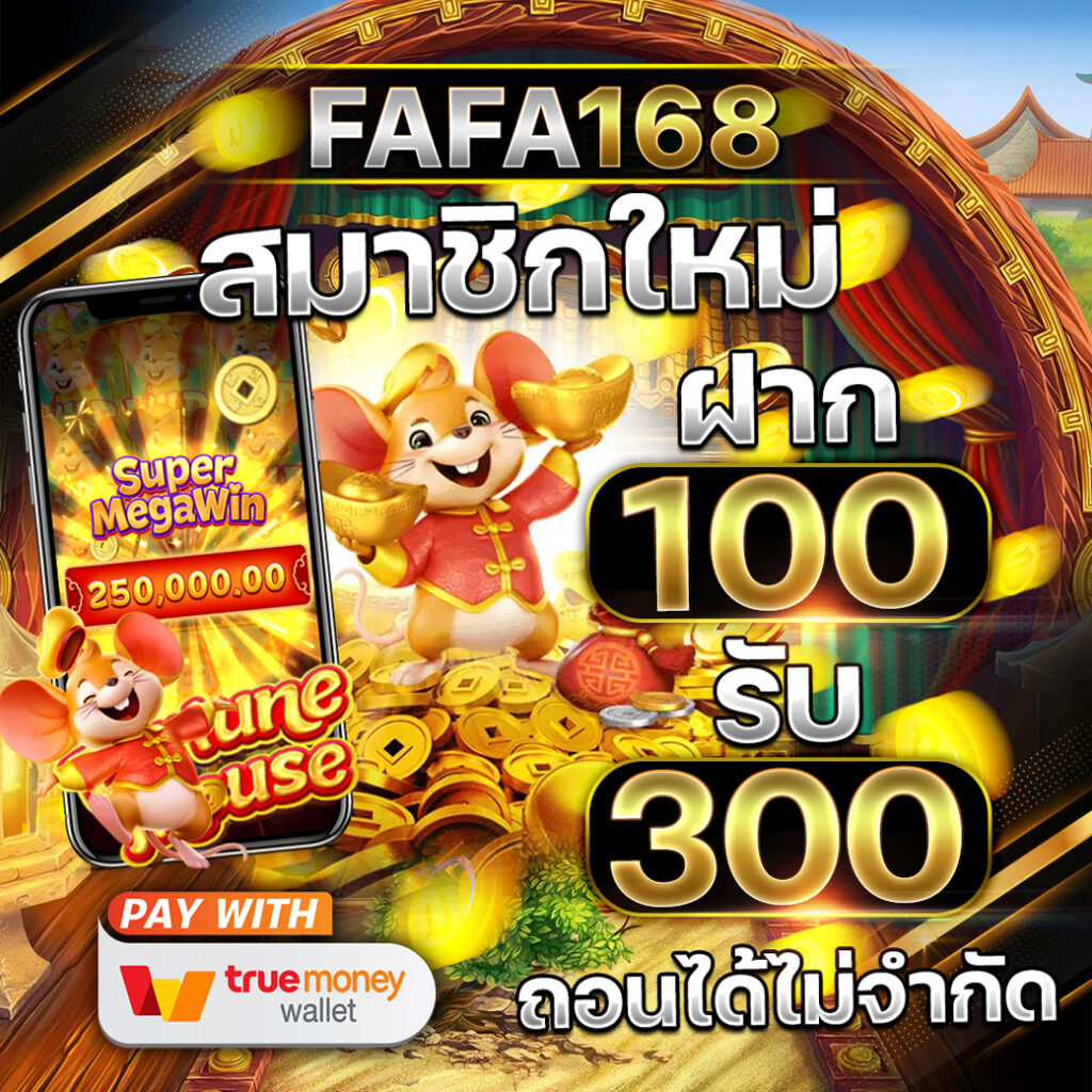 betflik98 เว็บคาสิโนออนไลน์ครบวงจรระบบทันสมัย เล่นง่าย จ่ายจริง