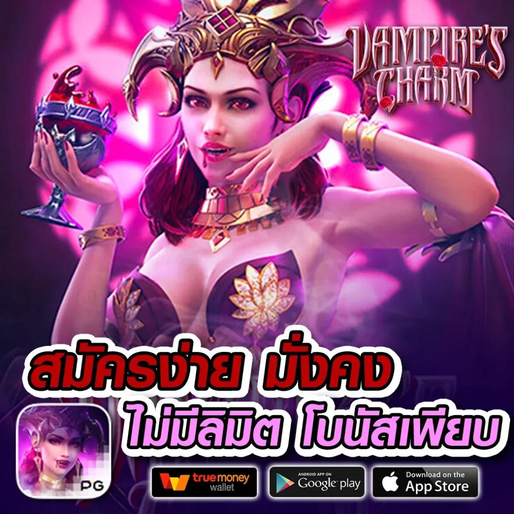 betflik MGM ศูนย์รวมเกมสล็อตและคาสิโนออนไลน์ครบวงจร