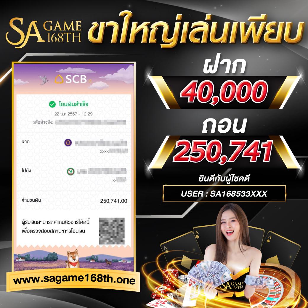 betflik game คาสิโนออนไลน์อันดับหนึ่ง ฝากถอนรวดเร็วทันใจในไทย