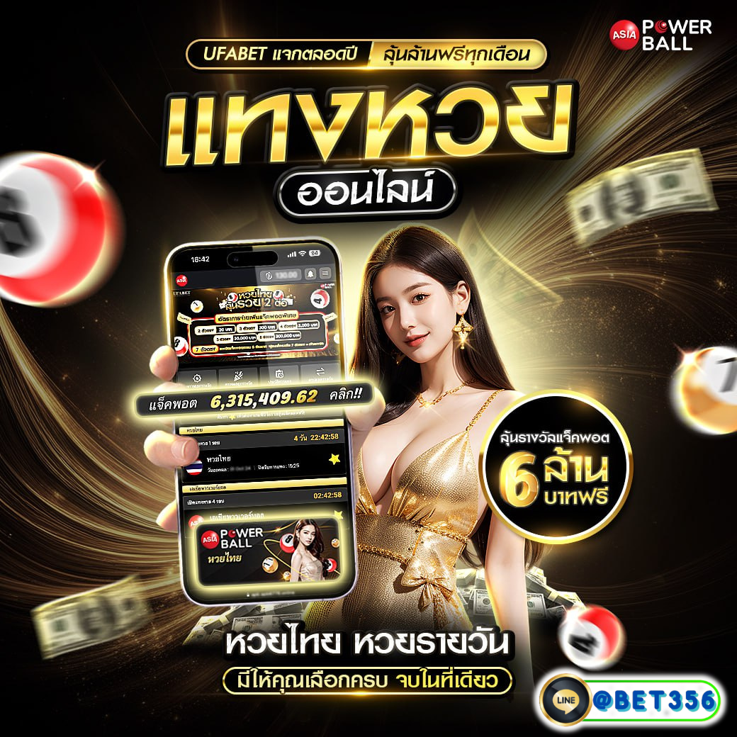 betflik hero เว็บตรงคาสิโนออนไลน์ สมัครง่าย รับเครดิตฟรีทันที