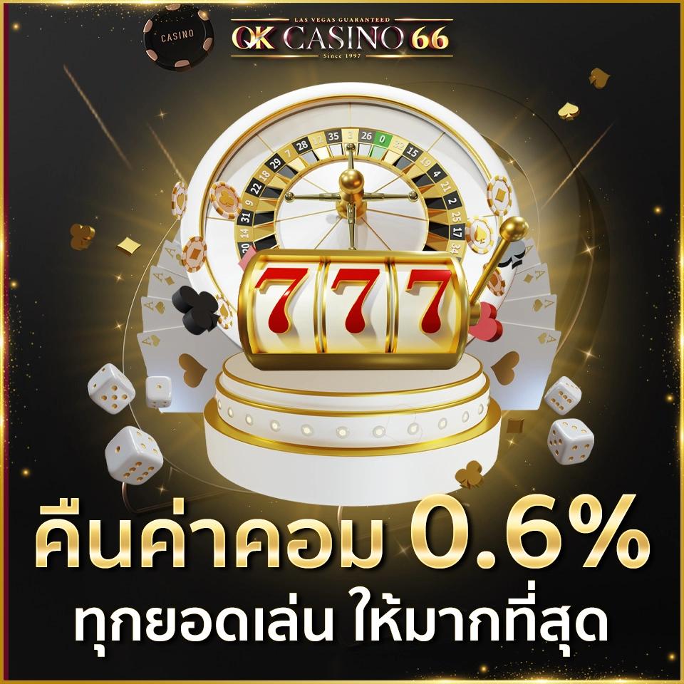 betflik us เว็บเดิมพันยอดนิยม บริการครบจบในที่เดียว