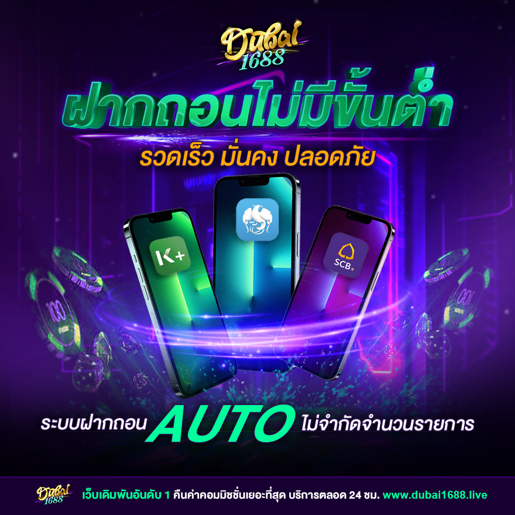 betflik คาสิโนยอดนิยม สมัครง่าย โปรโมชั่นสุดคุ้ม เติมเงินไว