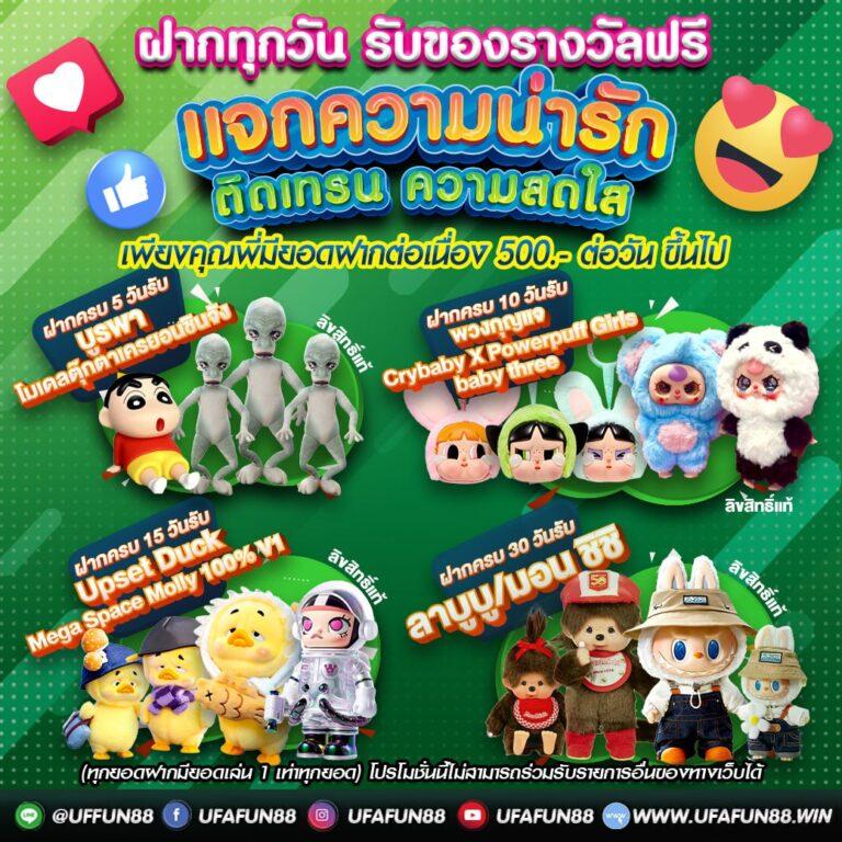 betflik เครดิตฟรี 50 ยืนยันเบอร์ ระบบออโต้ไม่มีลิมิต