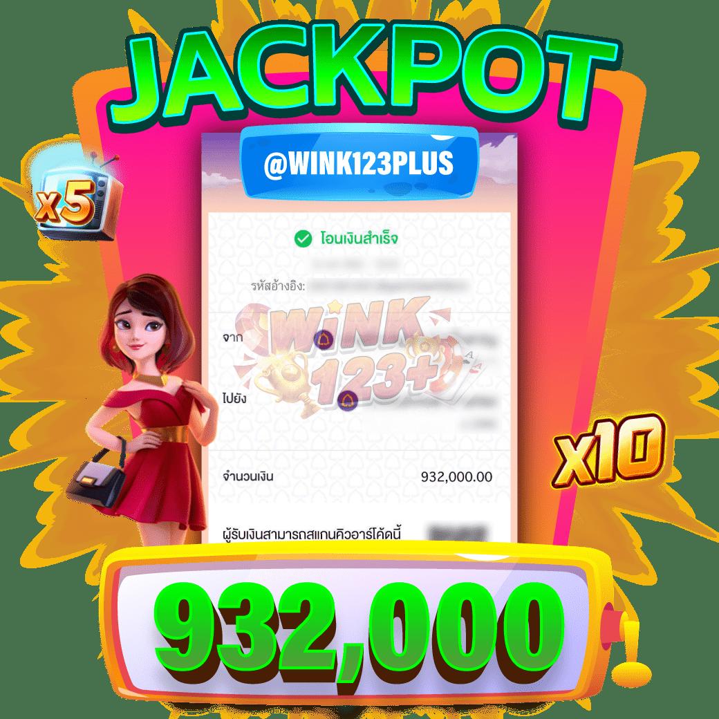 betflikinw คาสิโนออนไลน์ครบวงจร เล่นง่าย จ่ายจริง 100%