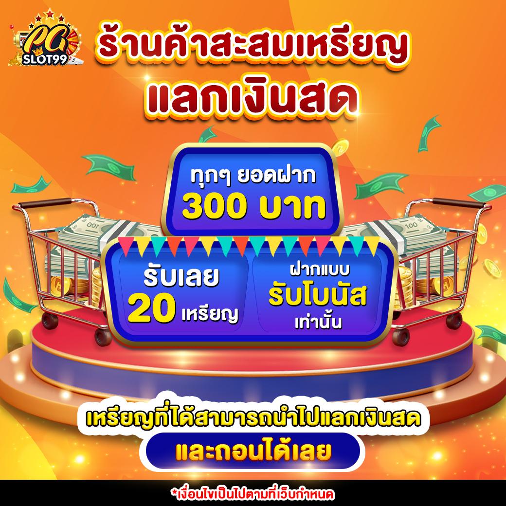 betflix711 คาสิโนออนไลน์อันดับหนึ่ง มั่นคง ปลอดภัย 2024