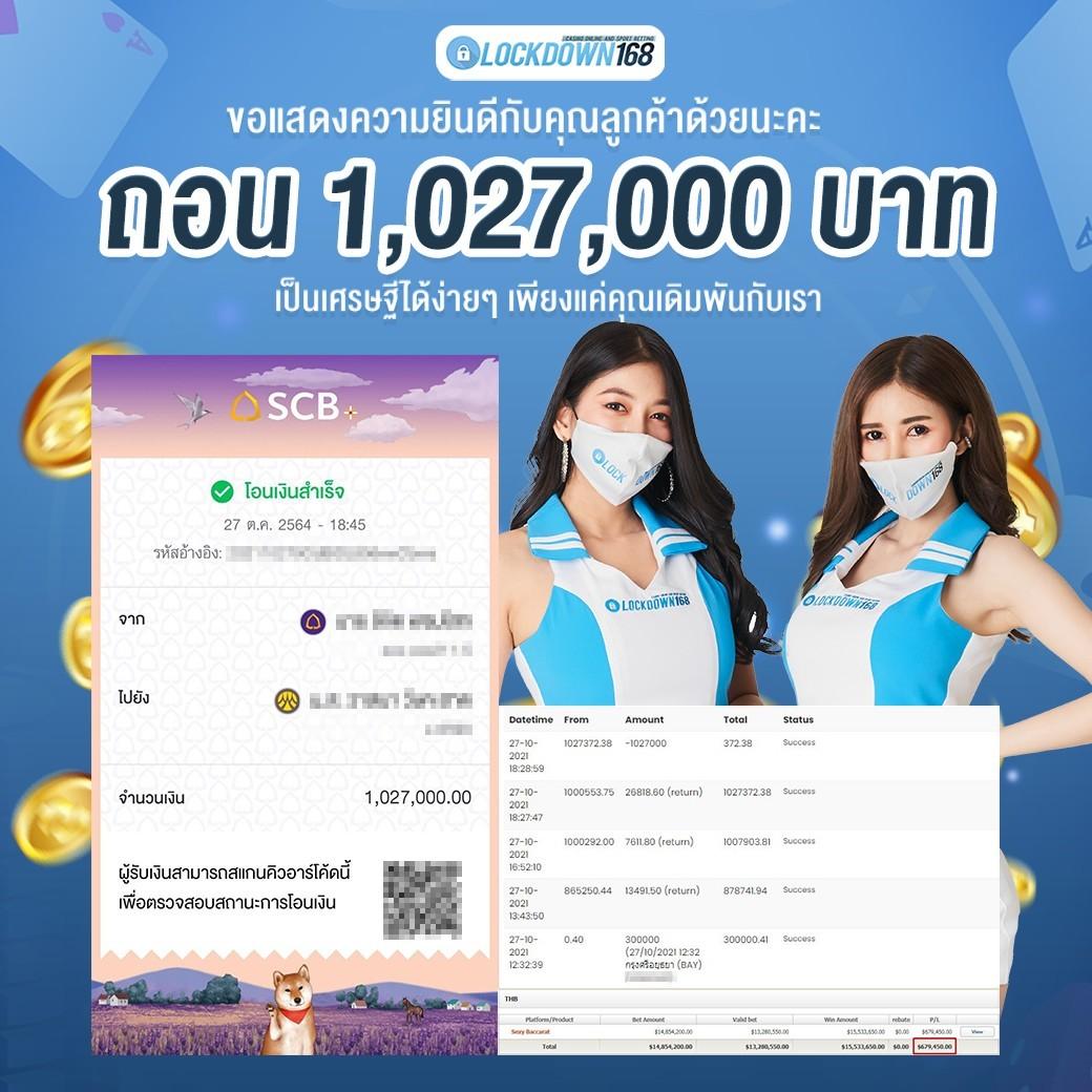 betflix bet คาสิโนยอดนิยม พร้อมโปรโมชั่นแรงแห่งปี 2024