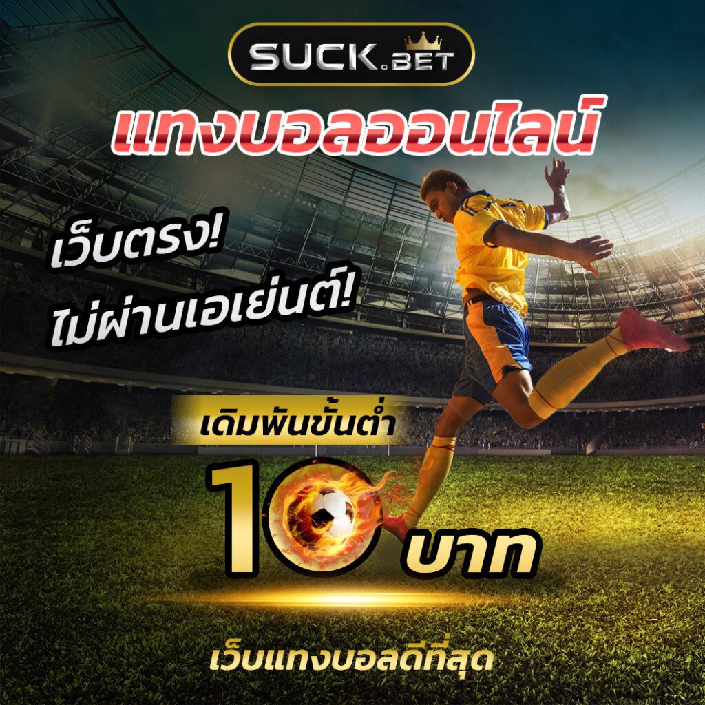 betflixking คาสิโนออนไลน์ครบวงจร เดิมพันง่าย จ่ายจริง 2024