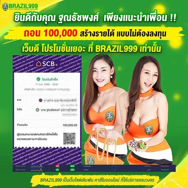 betflixlife คาสิโนออนไลน์ชั้นนำ เข้าสู่ระบบง่าย จ่ายเต็มทุกการเดิมพัน