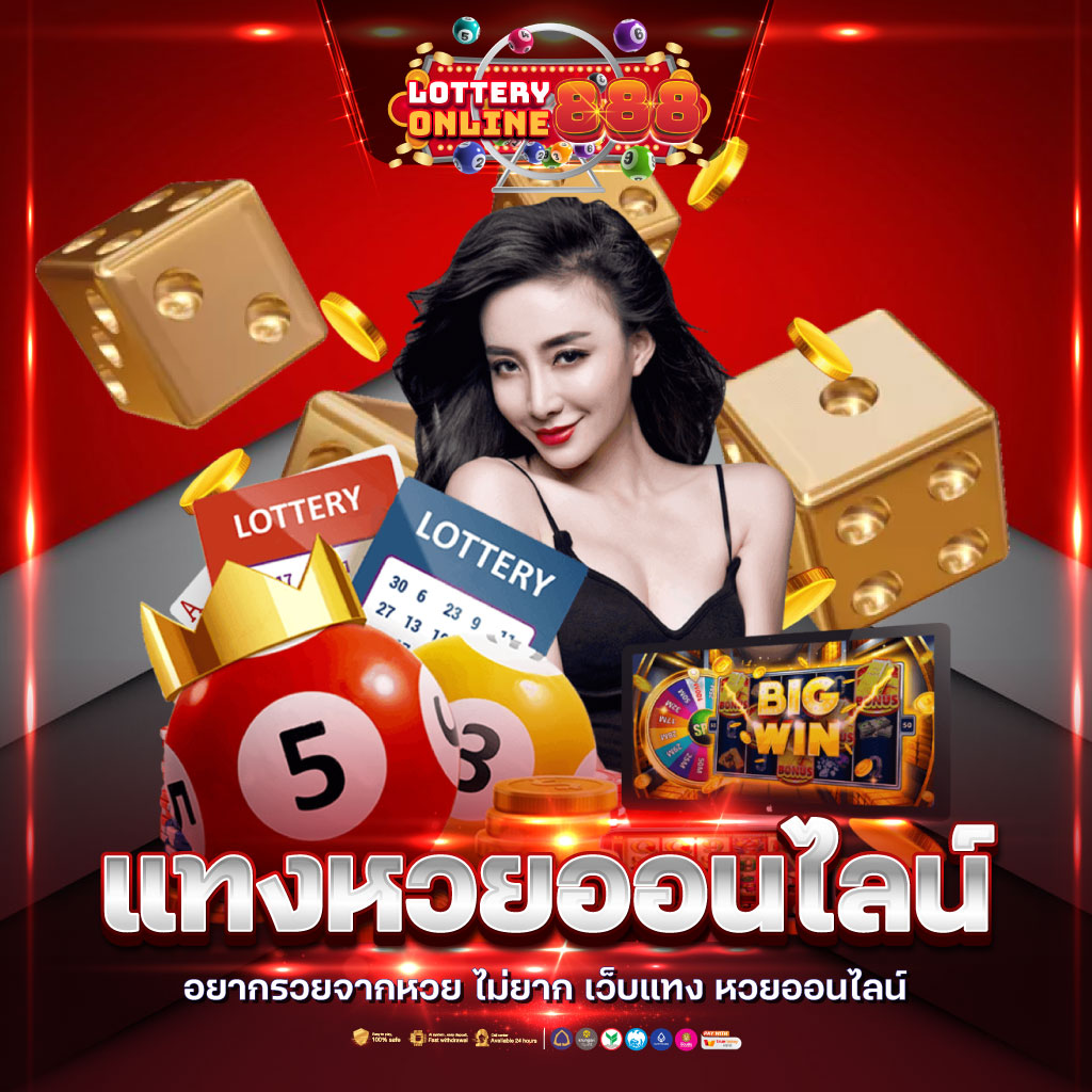 betflixslot เว็บตรงสล็อตใหม่ล่าสุด เข้าเล่นง่ายได้เงินจริง ไว้ใจได้