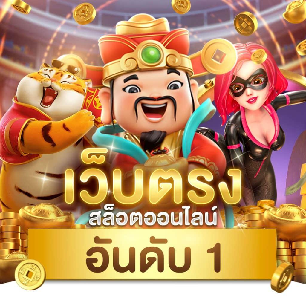 betflixvip เว็บคาสิโนออนไลน์ใหม่ล่าสุด เว็บตรงมั่นใจได้สูงสุด