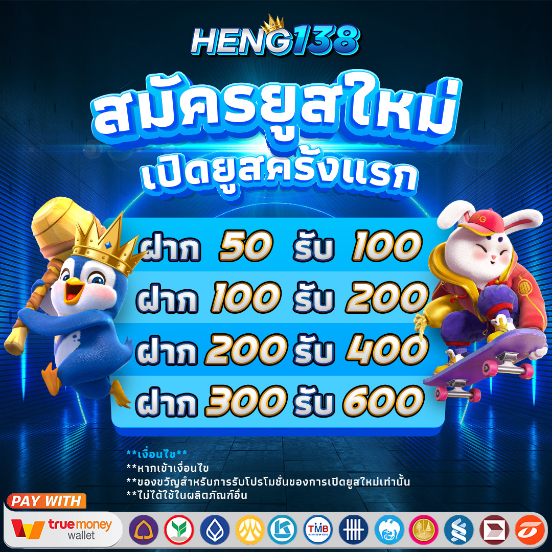 betufa คาสิโนออนไลน์อันดับหนึ่ง โปรโมชั่นสุดคุ้ม เครดิตแจกจริง ล่าสุด