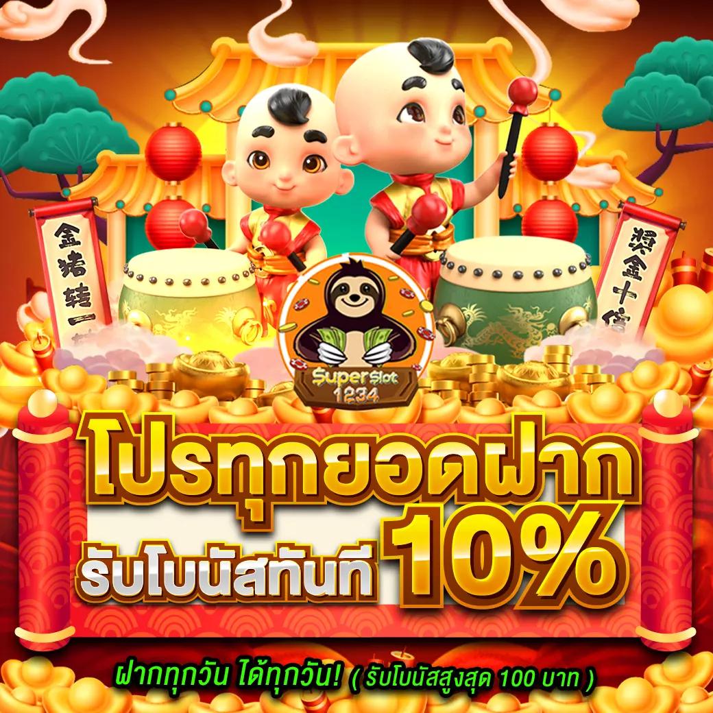 bwinสล็อต คาสิโนอันดับหนึ่ง พร้อมโปรโมชั่นสุดฮิตในไทย