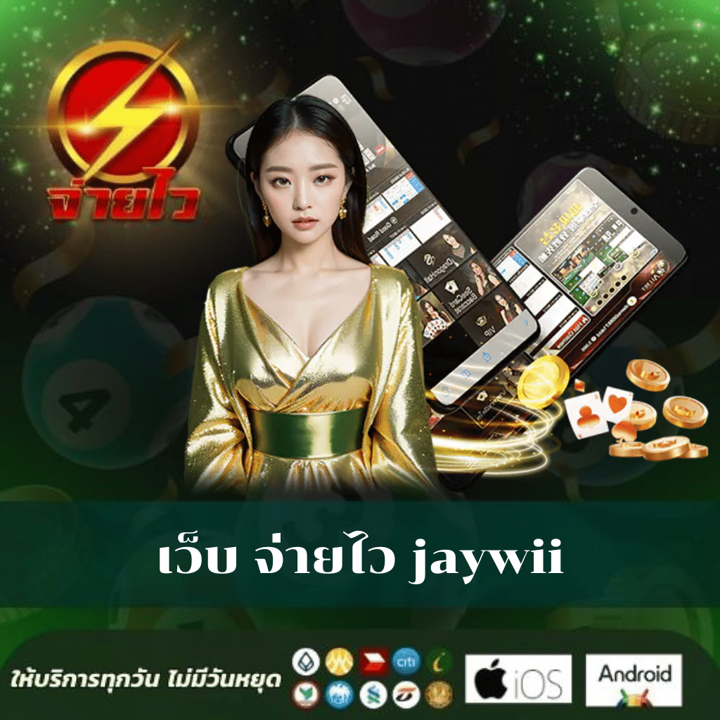 c4 slot เว็บตรง ฝาก-ถอนออโต้ มั่นใจได้ในทุกการเดิมพัน