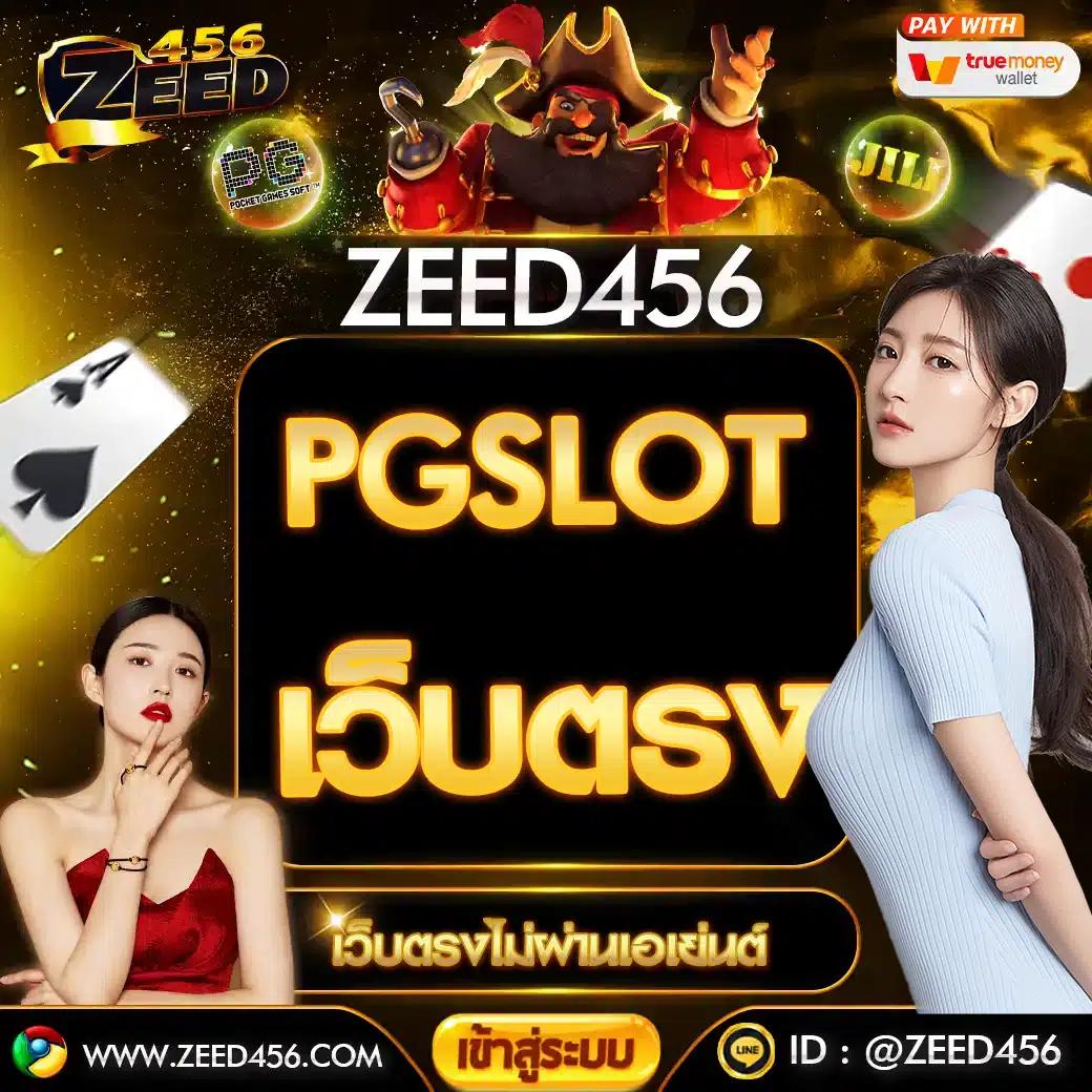 cat888 หวย VIP เว็บตรง เกมครบสุดในไทย สมัครเลยวันนี้