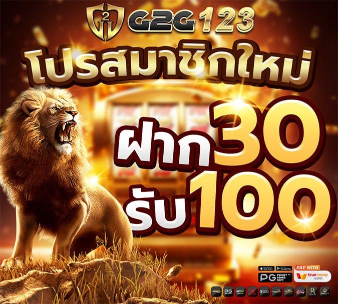 d55 คาสิโนออนไลน์ ระบบทันสมัย โปรโมชั่นสุดคุ้ม เครดิตฟรีใหม่ล่าสุด