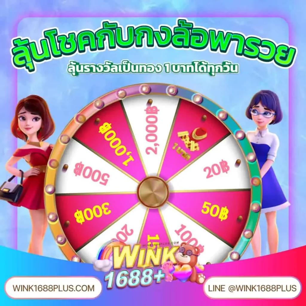 dee88 คาสิโนออนไลน์อันดับหนึ่งพร้อมโปรโมชั่นสุดคุ้มตลอดปี
