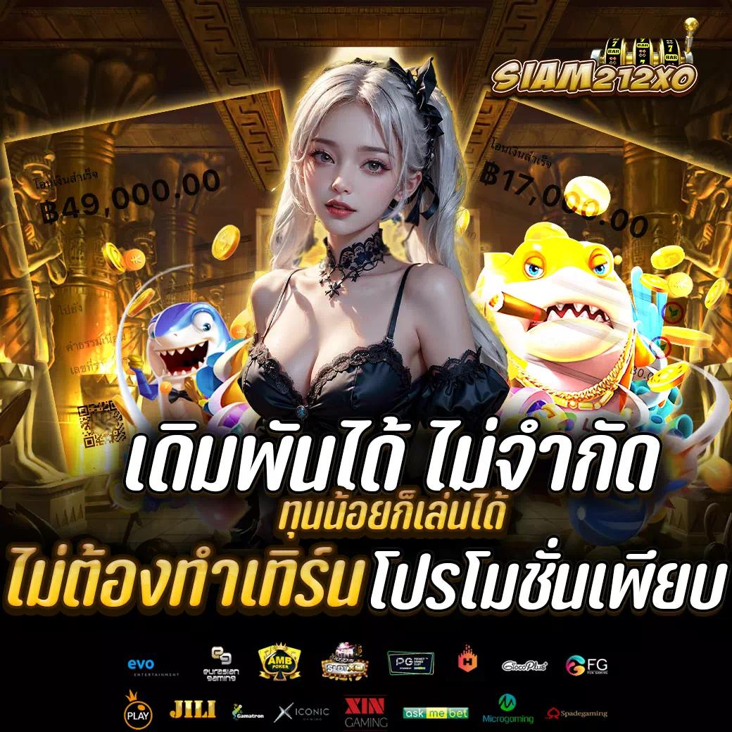 dk7 casino เว็บใหญ่รวมเกมสล็อตแตกง่ายได้รับความนิยมในไทย