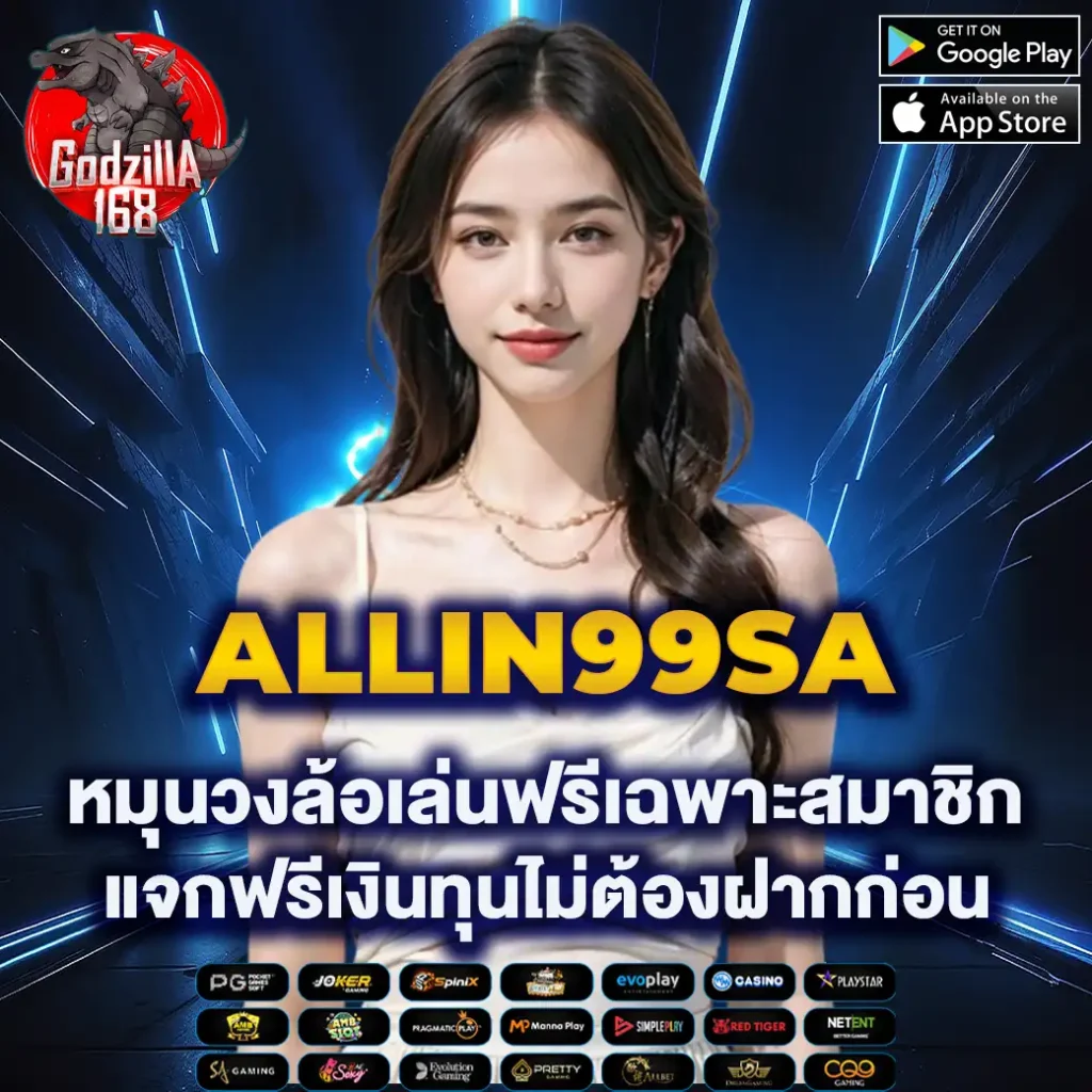 dnabet คาสิโนออนไลน์อันดับหนึ่ง สมัครง่าย โปรโมชั่นสุดคุ้มเครดิตฟรี