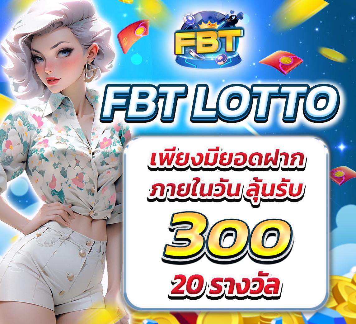 dragon1688 คาสิโนอออนไลน์ แนวใหม่ ฝากถอนง่าย ดุจสายฟ้าในไทย