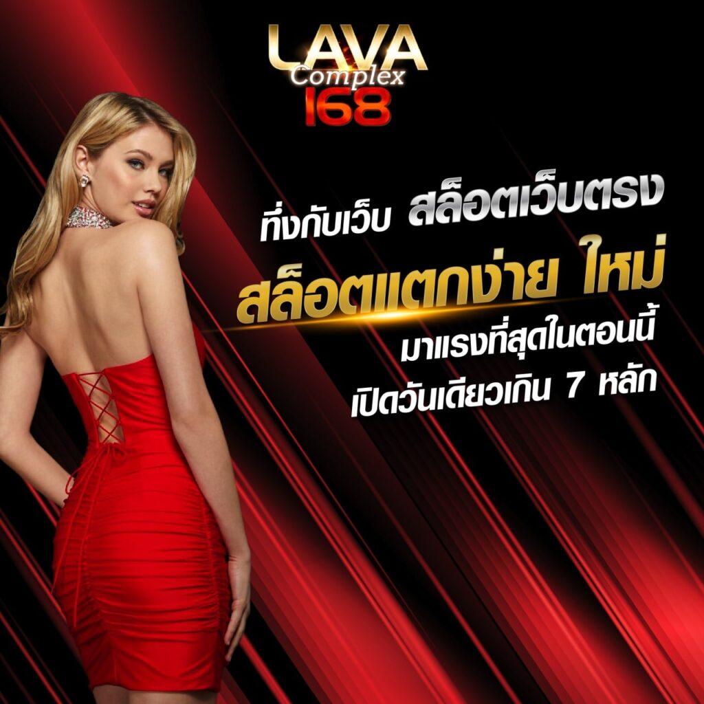 easy slot คาสิโนออนไลน์อันดับหนึ่ง ให้ความสนุกพร้อมโอกาสทำกำไรสูง