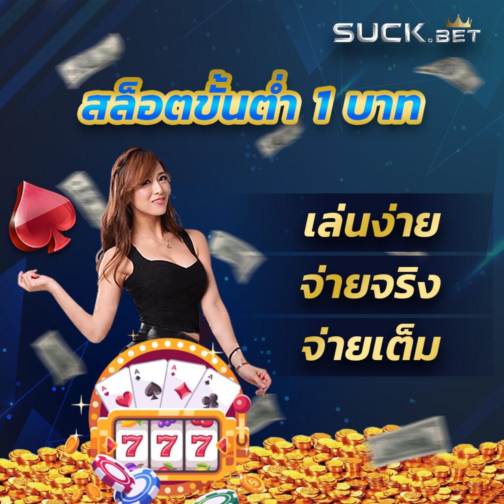 easyslot789 เว็บตรงเกมสล็อต เอเชียโบนัสสูงสุด พร้อมระบบออโต้ใหม่ล่าสุด