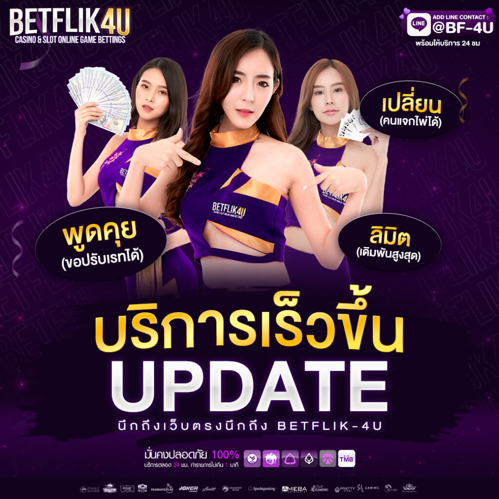 ezybet123 คาสิโนออนไลน์สุดมันส์ สมัครวันนี้รับโบนัสเครดิตฟรีเต็มจำนวน