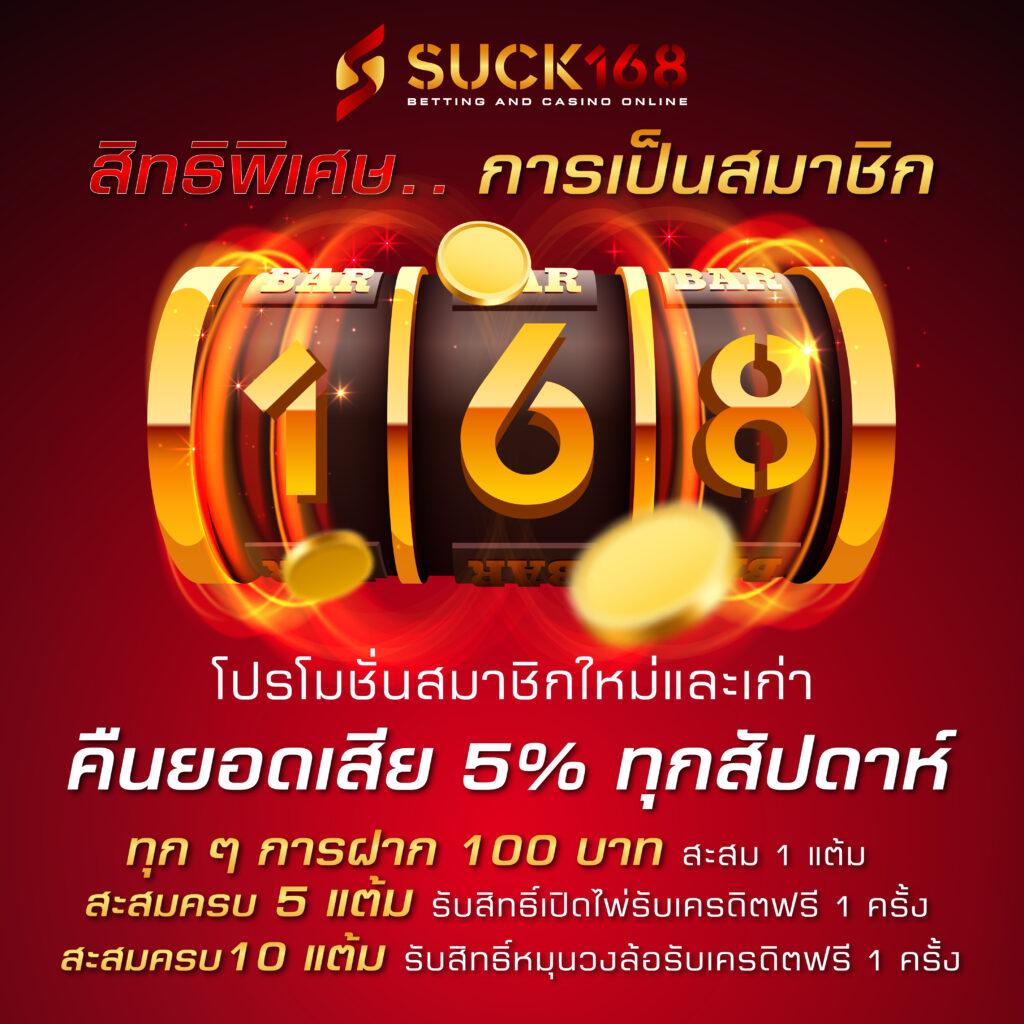 f0x 888 คาสิโนครบวงจร มาตรฐานสากล โปรโมชั่นน่าดึงดูด