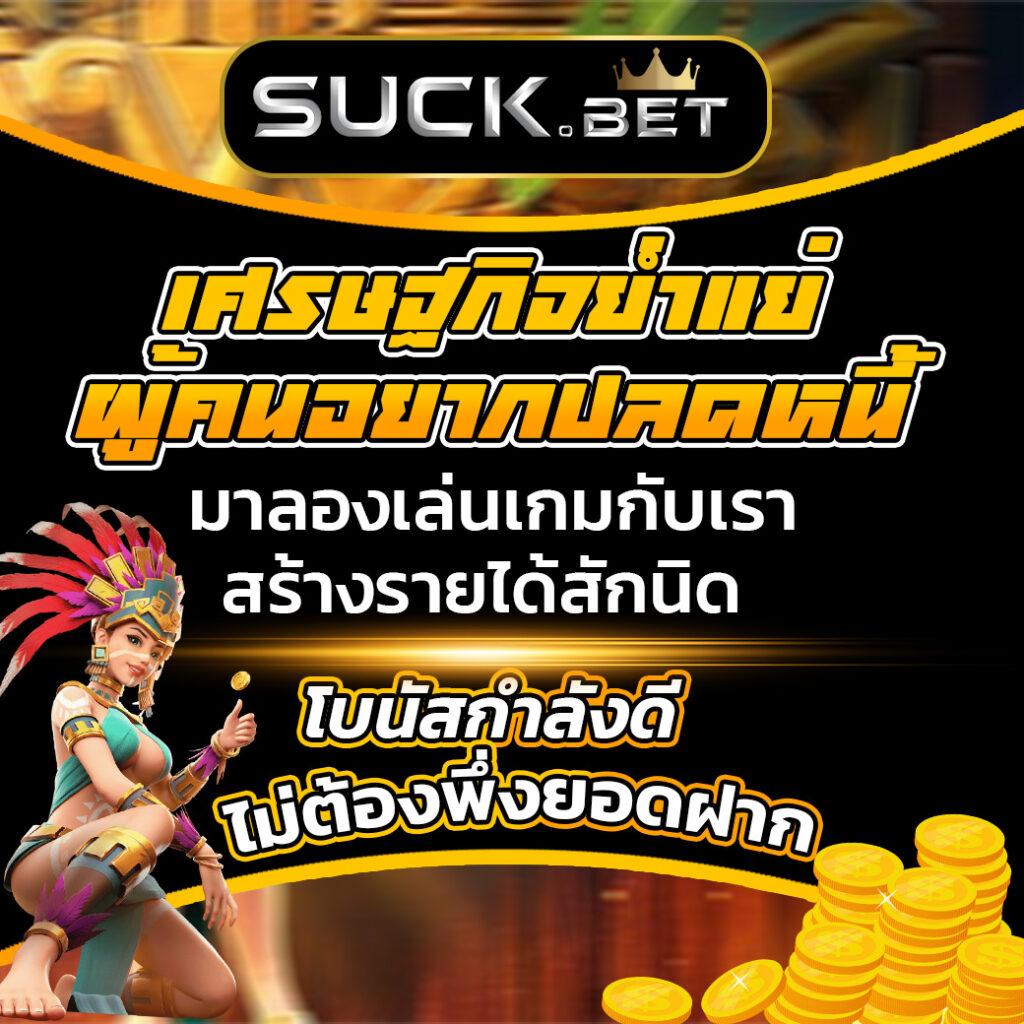 fafa123 คาสิโนออนไลน์อันดับหนึ่งด้วยเกมใหม่ล่าสุดและโปรโมชั่นสุดคุ้ม