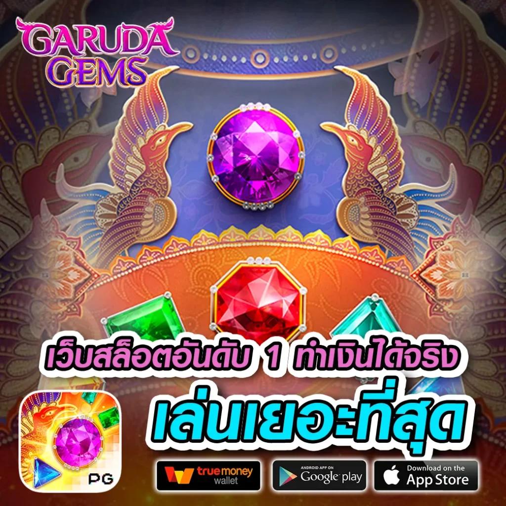 fafa178 แหล่งรวมเกมพนันสุดฮิตพร้อมโปรโมชั่นโดนใจในไทย