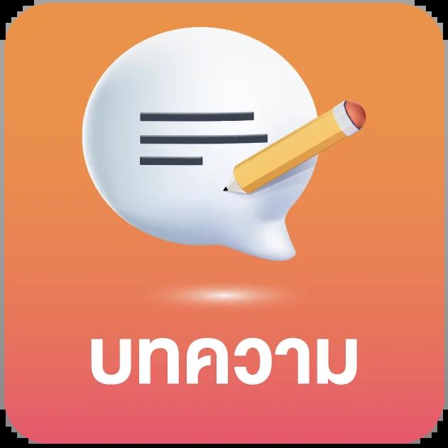 fafa368 ที่สุดของคาสิโนออนไลน์ มาตรฐานระดับสากลในไทย