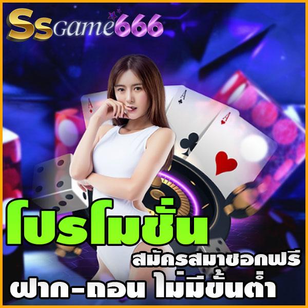 fafa456 แบรนด์คาสิโนออนไลน์ยอดนิยม โบนัสแตกง่ายที่สุด2024