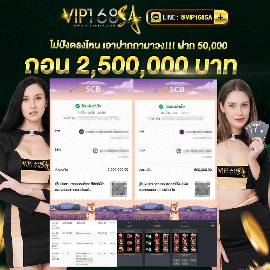 fafa666สล็อต คาสิโนอันดับหนึ่งสำหรับความสนุกและรางวัลมากมาย