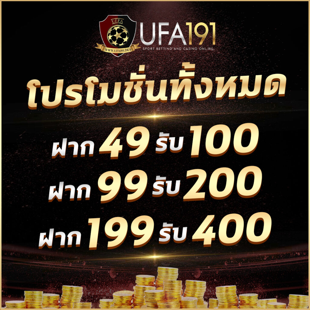 fafa7899 คาสิโนปัง ฝากถอนง่าย ระบบทันสมัย เดิมพันได้ทุกเวลา