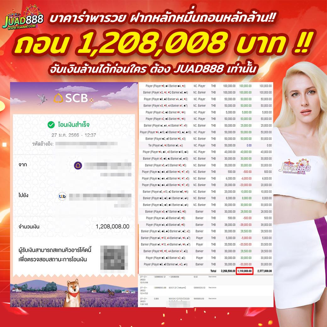 flixslot เว็บตรง ปลอดภัย สมัครง่าย รับโบนัสเต็มจำนวน