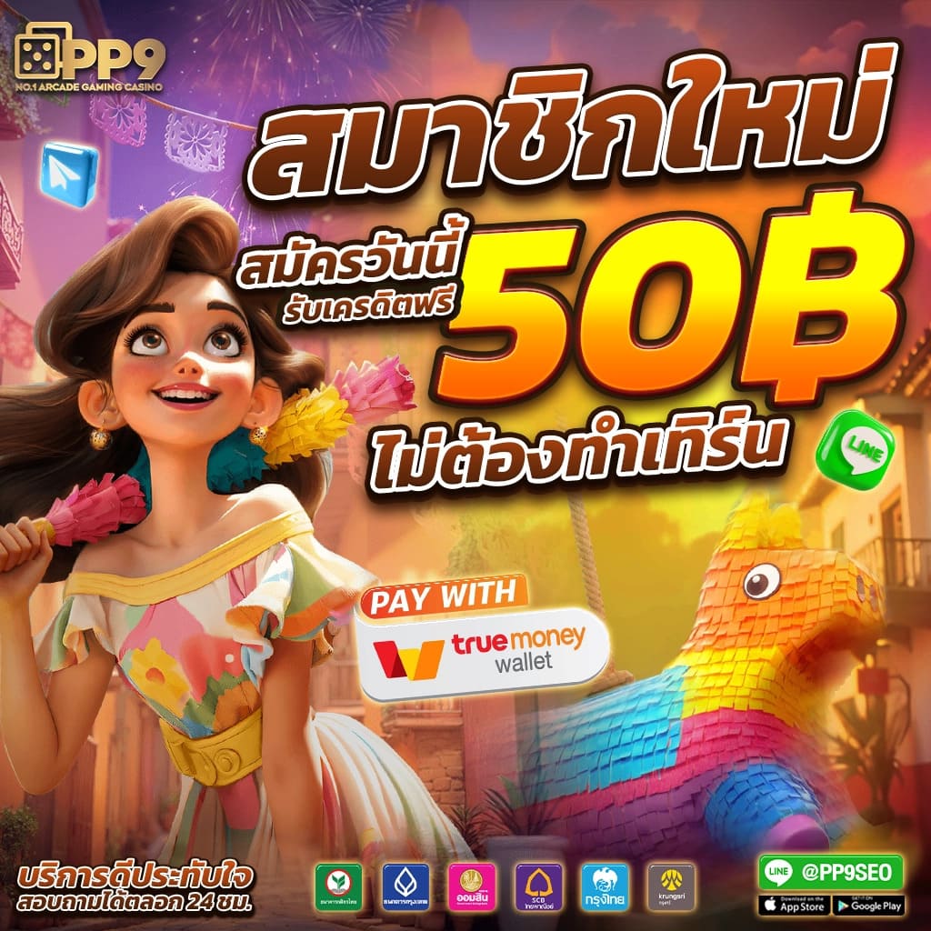 fmf168 เว็บคาสิโนออนไลน์ยอดนิยมแห่งปี 2024 สมัครง่ายแจกจริง