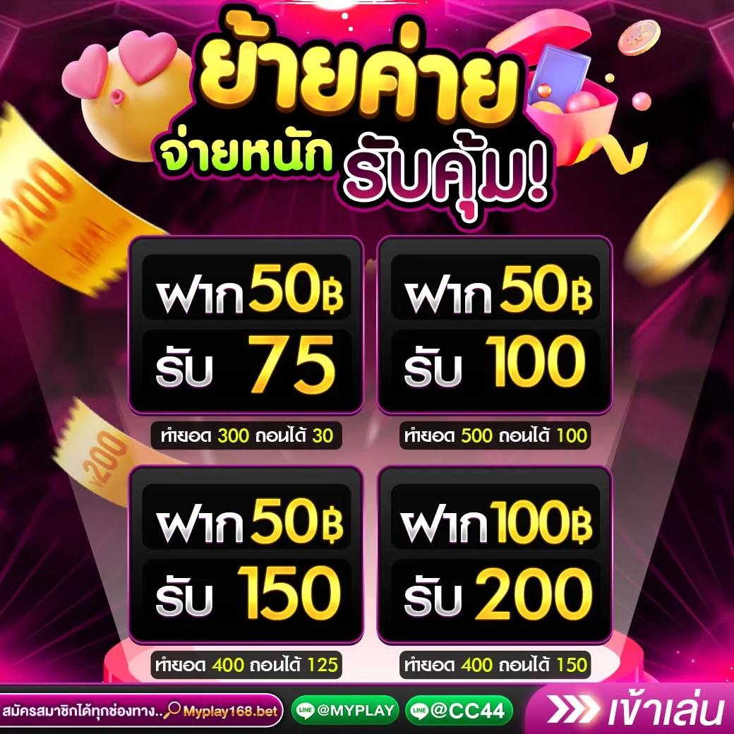 fox8888 คาสิโนมาตรฐานใหม่ บริการครบวงจร มั่นคงปลอดภัย