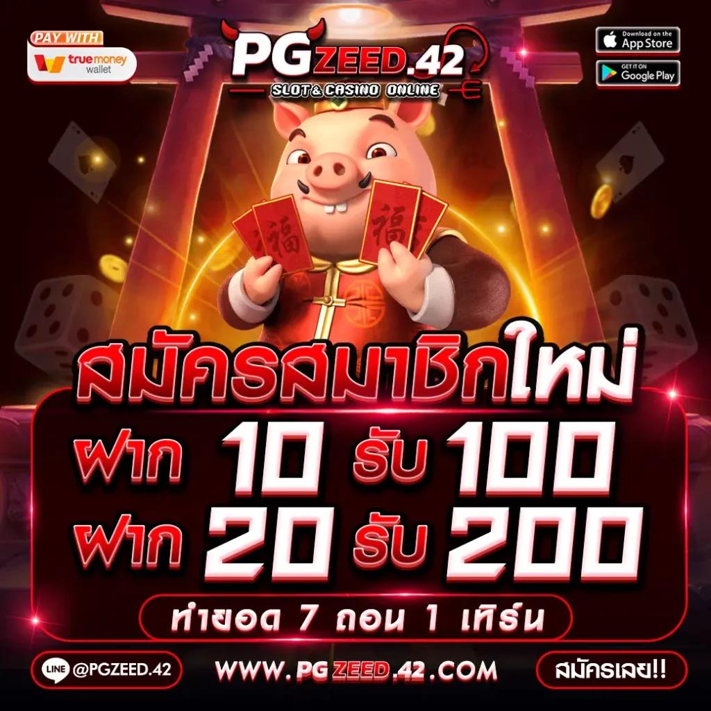 fox888 pantip สล็อตเว็บตรง มาตรฐานระดับสากล เล่นง่ายจ่ายจริง