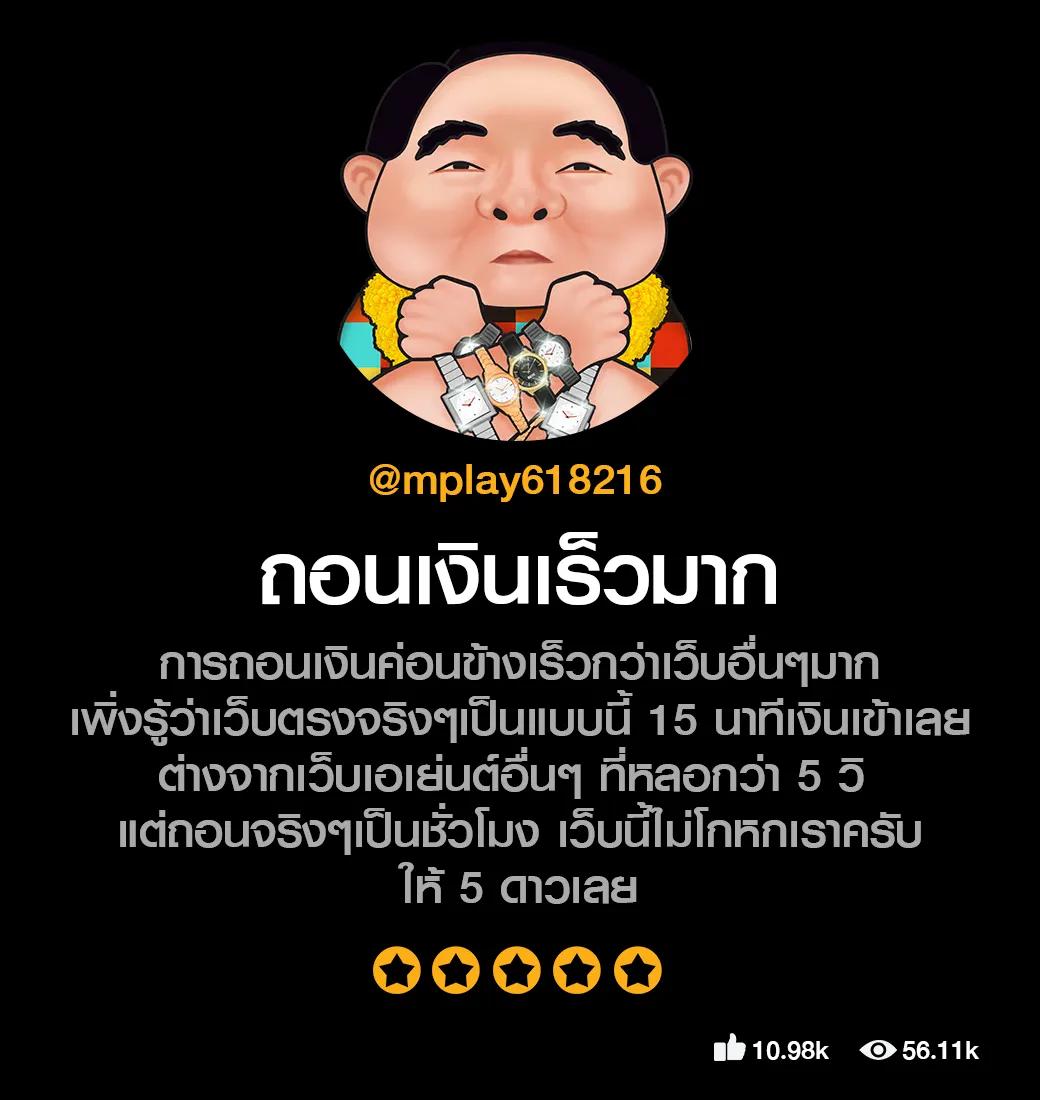 fox888 คาสิโนแบรนด์ดัง รีวิวดีไหม pantip ปี 2024
