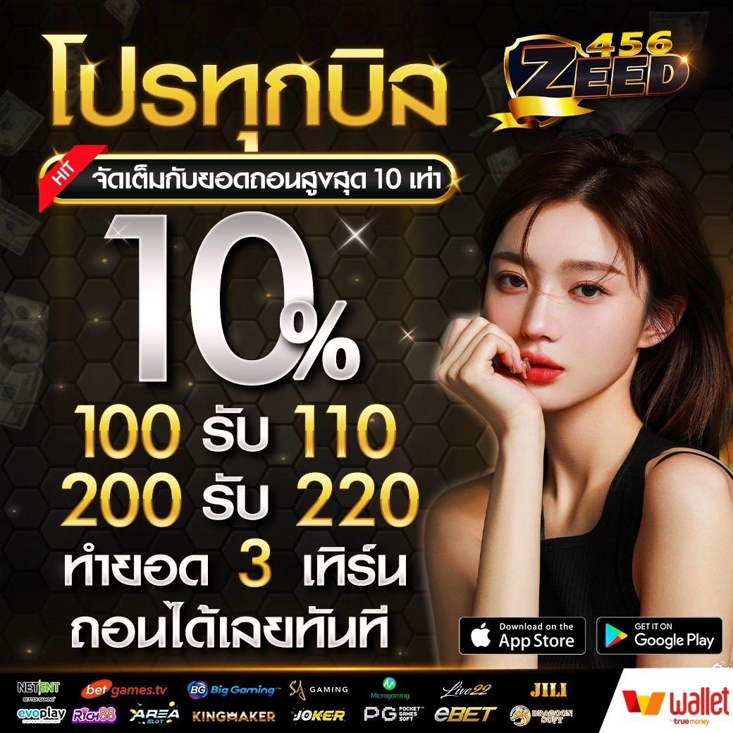 fullslot pg คาสิโนอันดับหนึ่ง พร้อมระบบใหม่ล่าสุด 2023