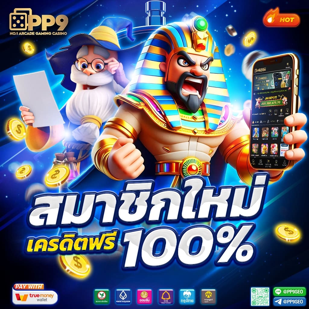 fun888 เข้าสู่ระบบ คาสิโนออนไลน์ สล็อต บาคาร่า เล่นง่าย จ่ายจริง