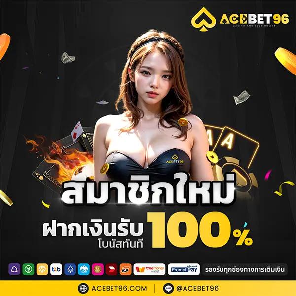 funny888 เว็บคาสิโนครบวงจร เดิมพันง่ายด้วยเทคโนโลยีทันสมัย